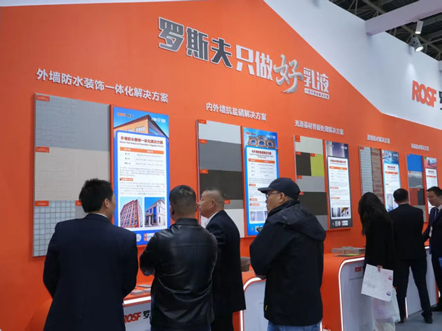 亮剑2026中国防水展！罗斯夫七大系统解锁新房提质、旧改修缮新解法