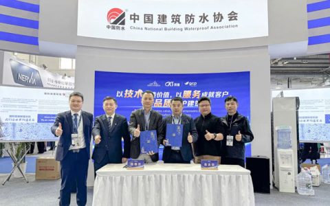 携手百年品牌！圣戈班&科顺品牌战略合作暨GCP基仕伯中国代理签约发布会成功举办