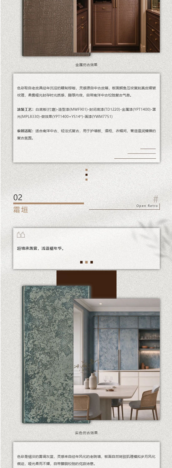 古韵重生,嘉宝莉4款高定上新