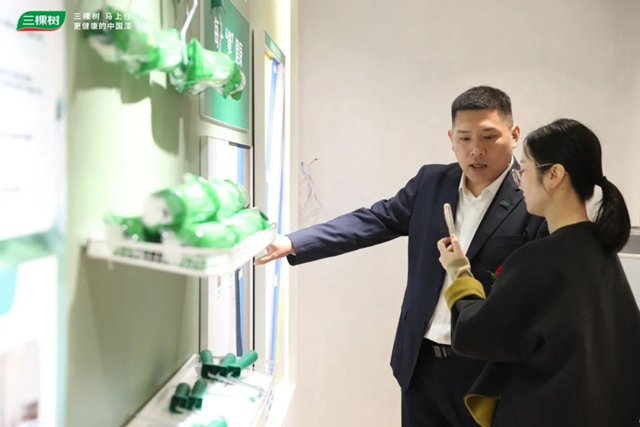 三棵树“马上住”4.0落地中原华北 三城联动助力市民住上好房子