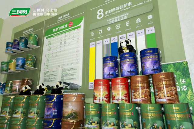 三棵树“马上住”4.0落地中原华北 三城联动助力市民住上好房子