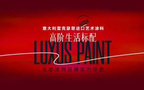 从西西里到中国：雷克瑟思的产区脉络与工艺传承
