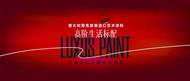 从西西里到中国:雷克瑟思的产区脉络与工艺传承