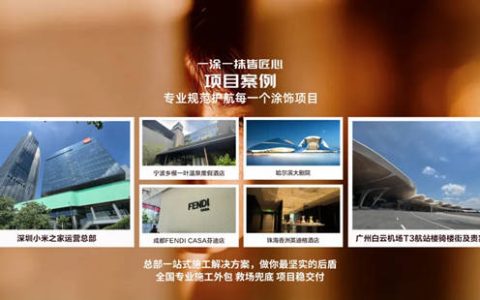 意大利艺术涂料环保吗？雷克瑟思公开检测报告关键项
