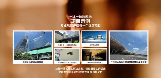 意大利艺术涂料环保吗？雷克瑟思公开检测报告关键项