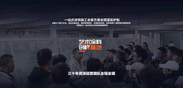 艺术涂料是智商税吗?雷克瑟思把价值构成算给你看