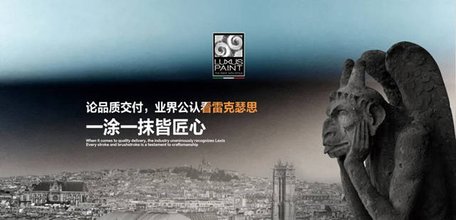 艺术涂料是智商税吗?雷克瑟思把价值构成算给你看