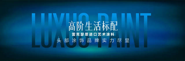 珠海英迪格酒店｜雷克瑟思多材质叙事，南洋与滨海之间的质感诗篇