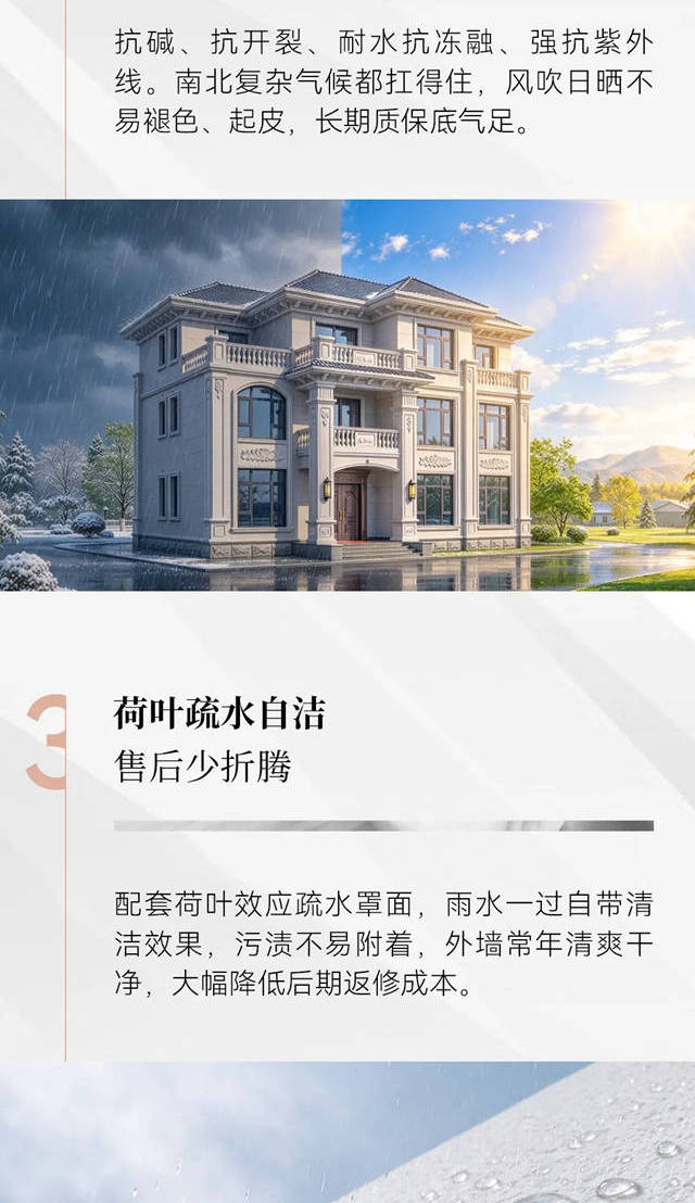 亚士甄选冠晶石，高端外墙仿石尖刀款重磅登场