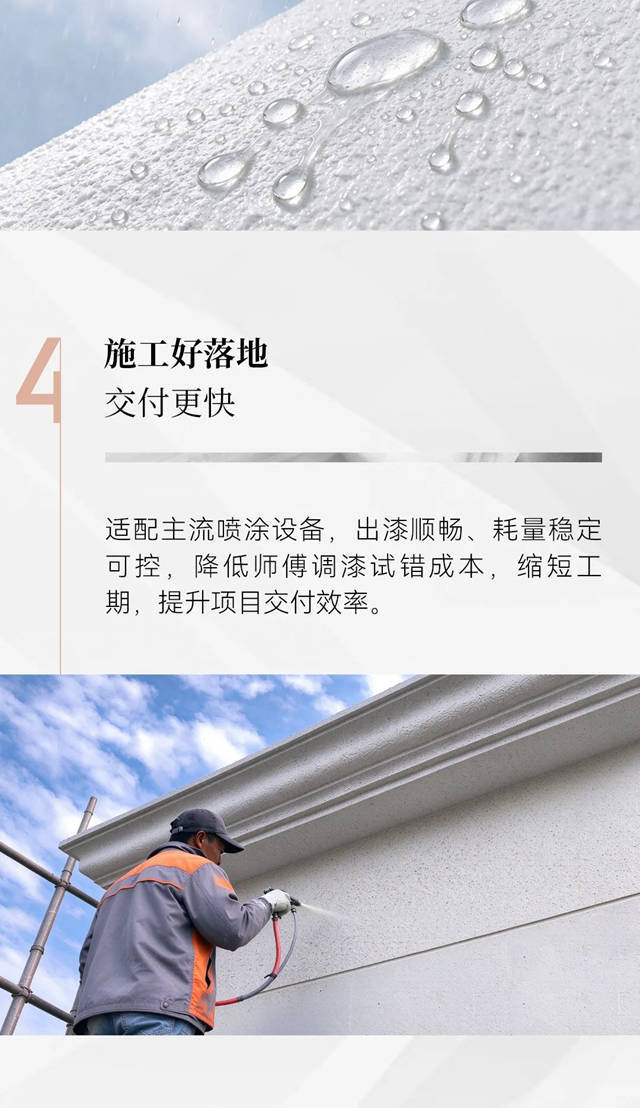亚士甄选冠晶石,高端外墙仿石尖刀款重磅登场