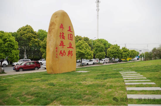 雅士利涂料获国家级绿色工厂|立邦绿色工厂再扩容
